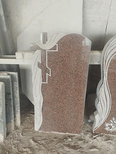 Ритуальные услуги: Изготовление памятников, Изготовление оградок, Изготовление крестов | Гранит, Металл, Мрамор | Оформление at lalafo.kg — 12 Ритуальные услуги: Изготовление памятников, Изготовление оградок, Изготовление крестов | Гранит, Металл, Мрамор | Оформление — 12