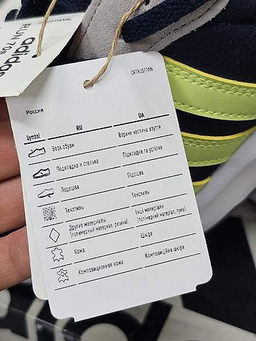 adi: Мужские кроссовки, 42.5, Adidas, Новый, цвет - Серый, Самовывоз, Платная доставка — 8