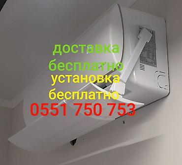 Игрушки: Защитный экран для кондиционера Доставка Бесплатно Установка — 7