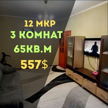 Долгосрочная аренда квартир: 3 комнаты, Агентство недвижимости, Без подселения, С мебелью полностью