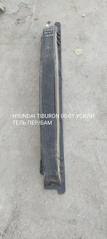 hyundai porter бампер: Бампер Hyundai Новый, Аналог
