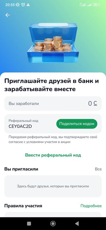 реклама наклейка: Бесплатная консультация at lalafo.kg реклама наклейка: Бесплатная консультация