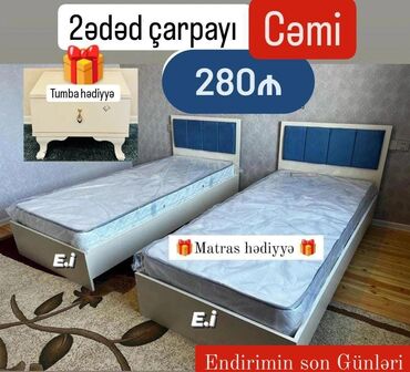 Кровати: Новый, Односпальная кровать, С матрасом