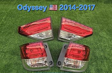 Задние фонари для Honda Odyssey (США), годы выпуска 2014–2017