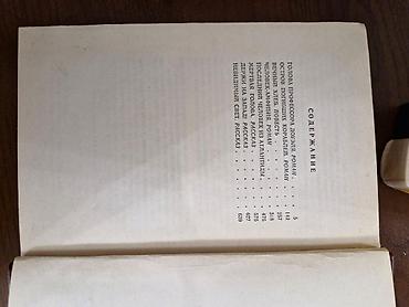 3 желания: Продаю 3 книги разных авторов,все книги про приключения и — 9