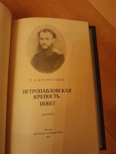 Digər kitablar və jurnallar: Сказки (все сказки в 2-х книгах). Есть ещё детские книги. Чтобы — 24