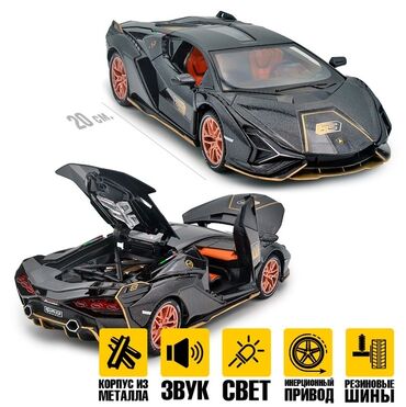 модель бишкек: Модель автомобиля Lamborghini Sian FKP 37, инерционная, с подсветкой и
