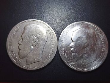 1dollar nece manatdi: Оригинал Рубли 1896 года Николая 2. Серебро 900 проба. За оба рубля