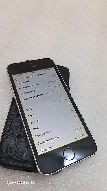 Apple iPhone: IPhone SE, Б/у, 64 ГБ, Черный, Чехол, 100 % — 7