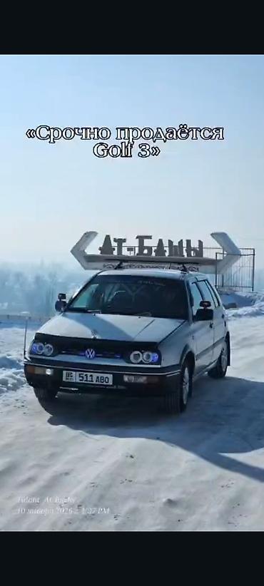 Volkswagen: Volkswagen Golf: 1993 г., 1.6 л, Механика, Бензин, Хэтчбэк — 10