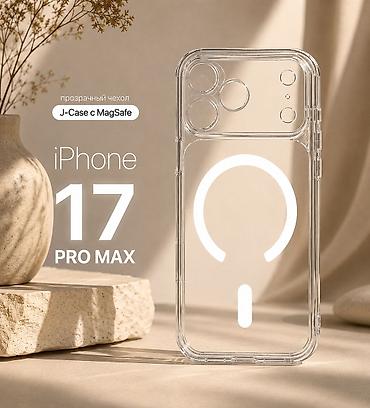 Бесплатная доставка Прозрачные чехлы Fashion Case с магнитным кольцом