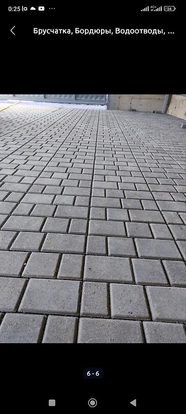 Элитная брусчатка: Брусчатка 
плитка бардюр лотки — 18