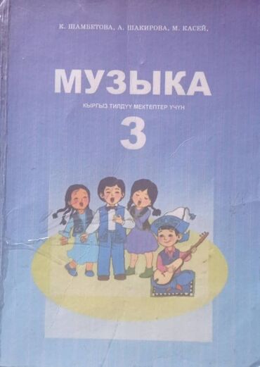 двухкамерный холодильник б у: Муздаткыч Indesit, Колдонулган, Эки камералуу, 60 * 195 *