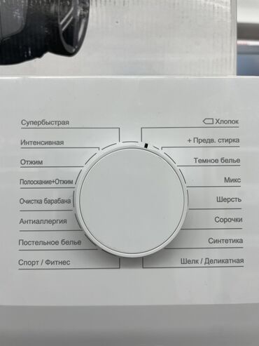 Стиральные машины: Стиральная машина Новый, Автомат, До 7 кг, Узкая — 3