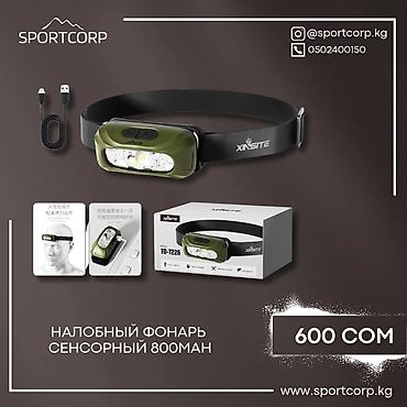 nitecore: Налобные светодиодные фонарики с аккумулятором — 2