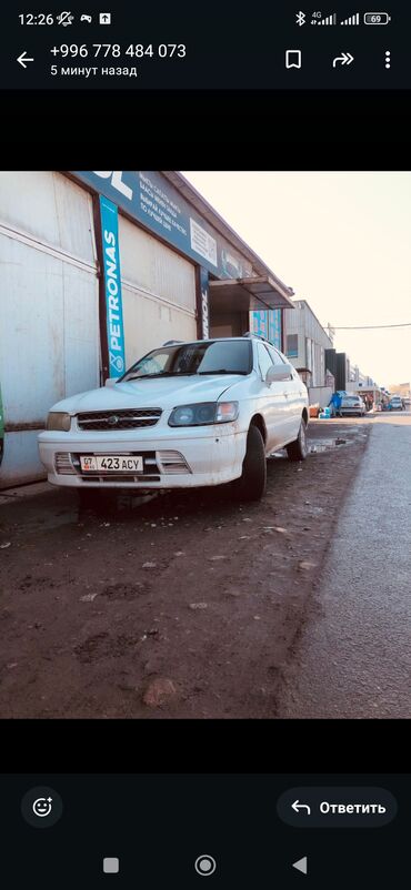 ниссан ратрол: Nissan R Nessa: 1998 г., 2 л, Автомат, Бензин, Кроссовер