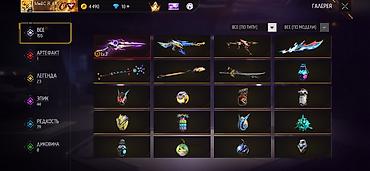 Другие игры и приставки: Игровой аккаунт Free Fire Основное: - Уровень профиля: 58 - Ник — 80