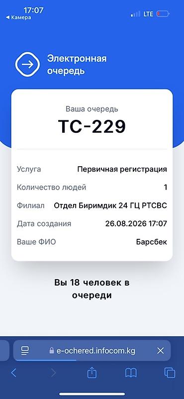 Тягачи: Тягач, Shacman, 2021 г., Бортовой — 19