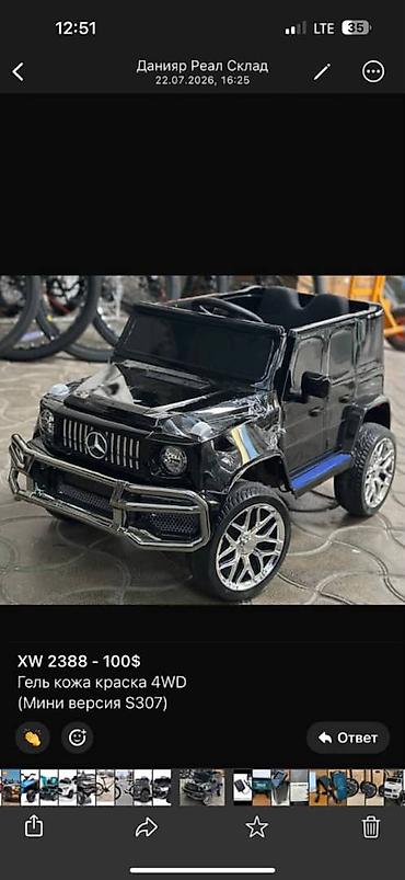 Детский электромобиль XW 2388 (мини-версия S307) - Полный привод 4WD