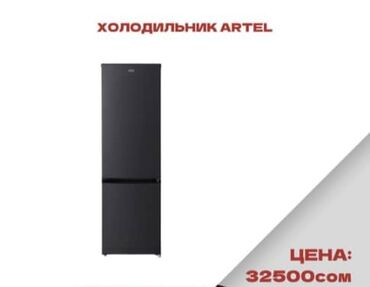 мебель для: Продаю холодильник пользовались всего 1 месяц документы все имеются
