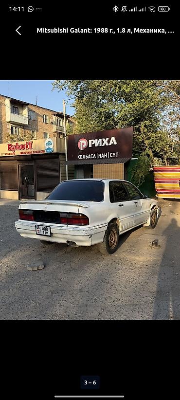 мицубиси галант 8: Mitsubishi Galant: 1988 г., 1.8 л, Механика, Бензин, Седан — 3