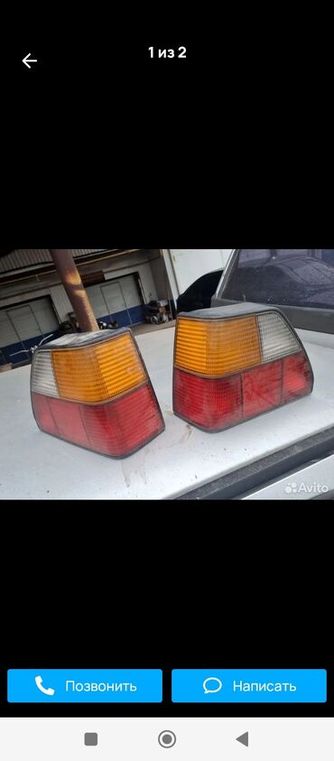 Volkswagen: Volkswagen Golf: 1992 г. — 13