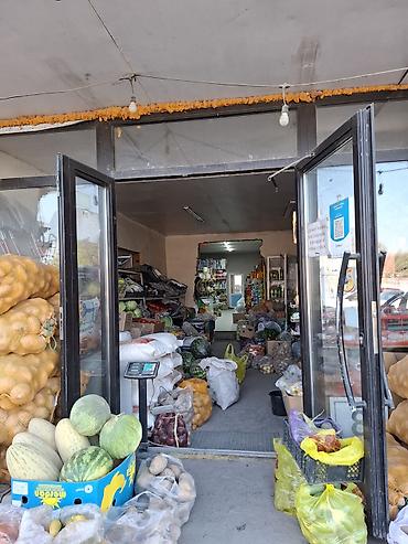 термос для воды: Продуктовый магазин с широким ассортиментом продуктов питания и — 2
