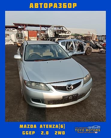 liberty: В наличии имеются запчасти на данные авто: 1.Toyota Avensis AZT250 — 8