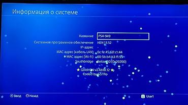 телевизор на компьютер: Sony PlayStation 4 FAT (толстая версия, CUH-1216B) с двумя — 8