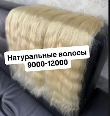 волосы купить натуральные: Премиальный сервис по наращиванию и коррекции волос — Марина Белая — 4