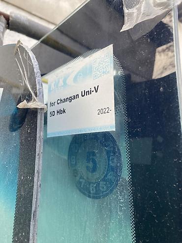 chery very: Лобовое стекло KMK GLASS для Changan Uni-V (5D хэтчбек), модельный год — 2