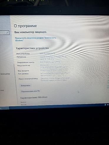 Ноутбуки Dell: Офисный, Б/у, Intel Core i3 — 5