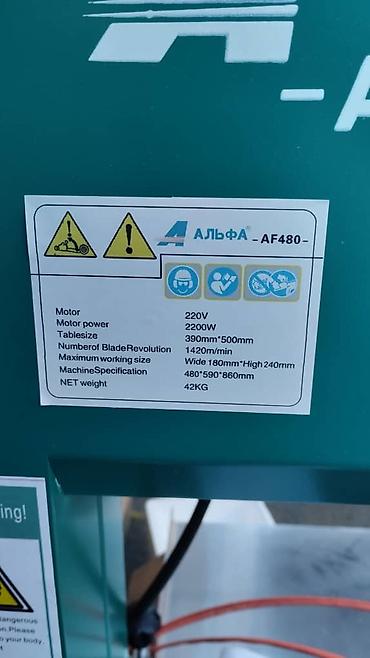 Для кафе, ресторанов: Мясо резка мощност 220 V Мощности 2200ват Мощности 2200ват 5 шт — 2