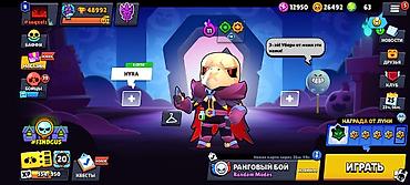 Аккаунт Brawl Stars - Трофеи: 48 992 - Уровень профиля: 213