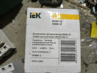 Электрические автоматы: Автоматар арзан Баада Жана сапаттууРоссиядан келген чалгыла at lalafo.kg — 2 Электрические автоматы: Автоматар арзан Баада Жана сапаттууРоссиядан келген чалгыла — 2