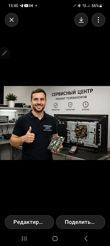 к 40 редми: Телевизор не включается? Полосы на экране? Нет изображения или звука? — 3