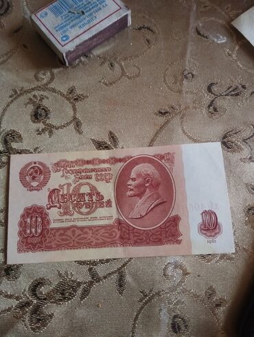 Markalar: 1961 Sovet rublu, 1991 il, Vəziyyəti: Qənaətbəxş