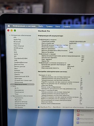 ipad m2 pro: Для программирования, Б/у, Apple M1, ОЗУ, RAM: 16 ГБ, В рассрочку — 4