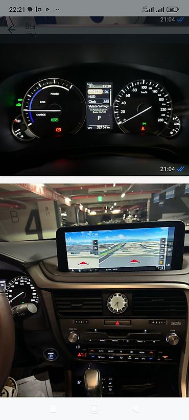 Lexus: Lexus RX: 2020 г., 3.5 л, Гибрид, Универсал — 22