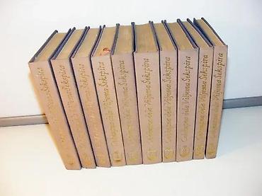 gitare za decu: Viljem Šekspir Celokupna dela, 1-10 kompletknj. 1: komedije / [urednik — 2