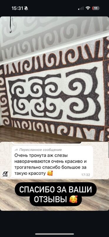 Другой декор и предметы интерьера: Фотообои на заказ! Каталогубузда 5000 ашык сурот Сиз каалаган — 2