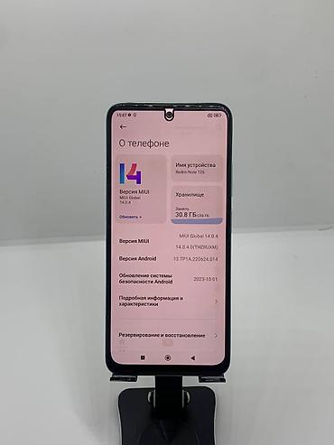 12: Redmi, Redmi Note 12S, Б/у, 256 ГБ, цвет - Зеленый, 2 SIM — 7