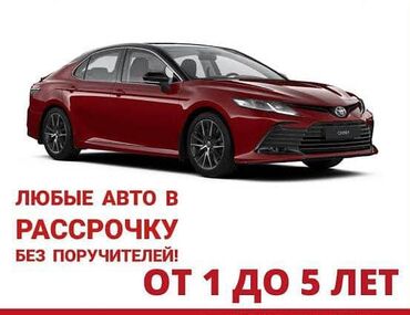 хонда фит аренда с последующим выкупом: Автомобили в рассрочку - Любые авто - Рассрочка без поручителей -
