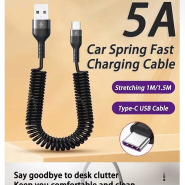 Другие комплектующие: Супер прочные Быстрозаряжающие: 1) Шнуры: Нейлоновые и Полиуретановые — 34