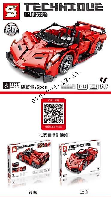 maşın oyuncaqları: Konstruktor Lego "Pultlu Oyuncaq Maşın"🚗 🔹️Həm pult 🎮, həm də — 5