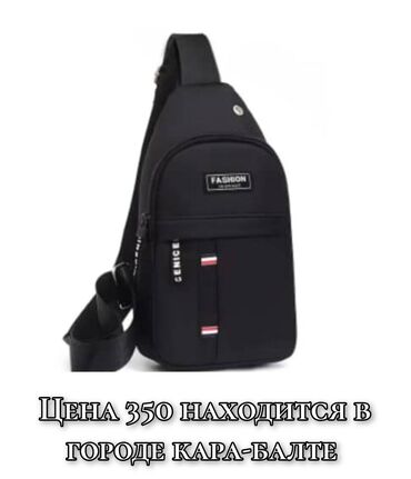 кольцо с бриллиантом бишкек цена: Другая мужская одежда