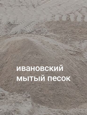где купить конский навоз: Ивановский карьер, В тоннах, Зил, Камаз