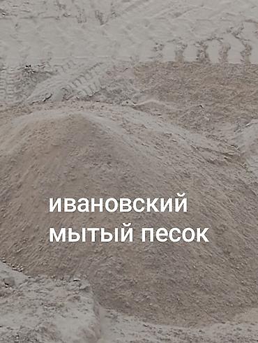 java sabbia: Песок, Ивановский карьер, В тоннах, Камаз, Хово, Зил — 2