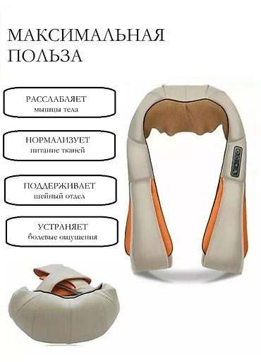 Массажеры и массажные аксессуары: Массажер Delta, Накидка, Все тело, Новый — 4