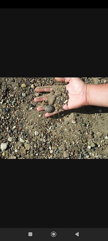 Другое: Нерудные материалы для строительства и благоустройства. Ассортимент — 7